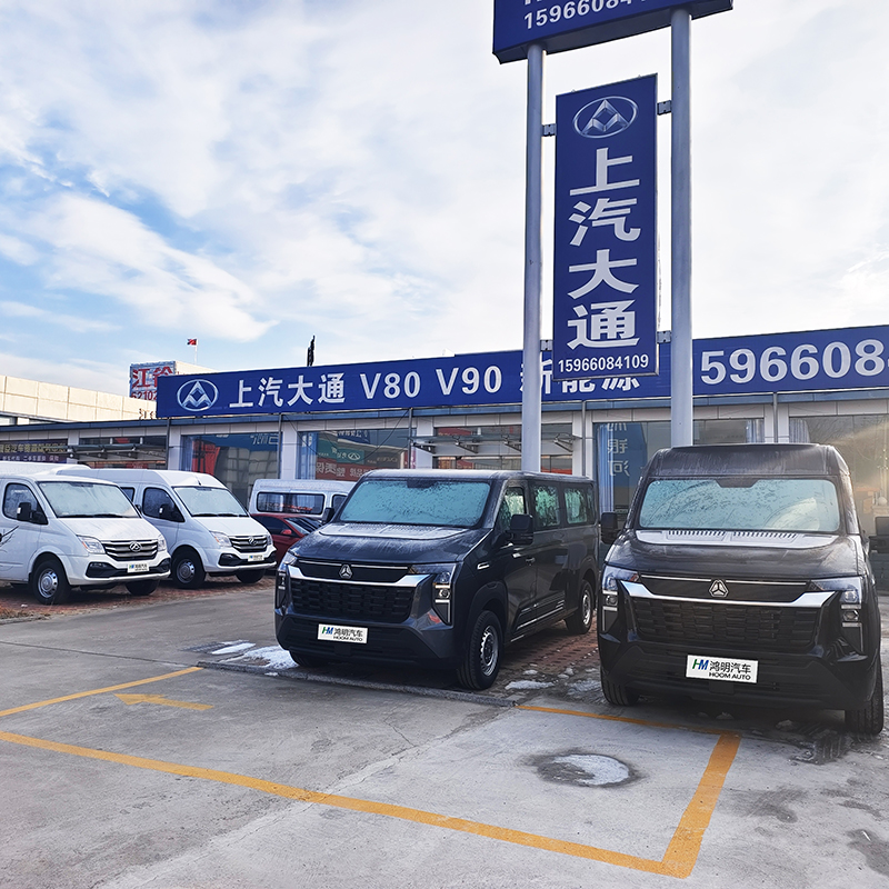 Commercial Vehicle Series